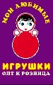 увеличить Мои любимые игрушки №6, ИП Вересов М.В. в Артёмовске